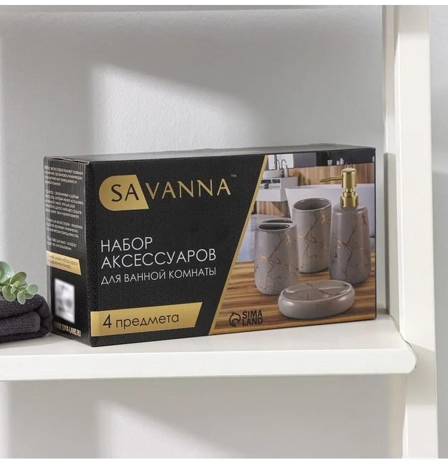 Набор аксессуаров 530935831 белый