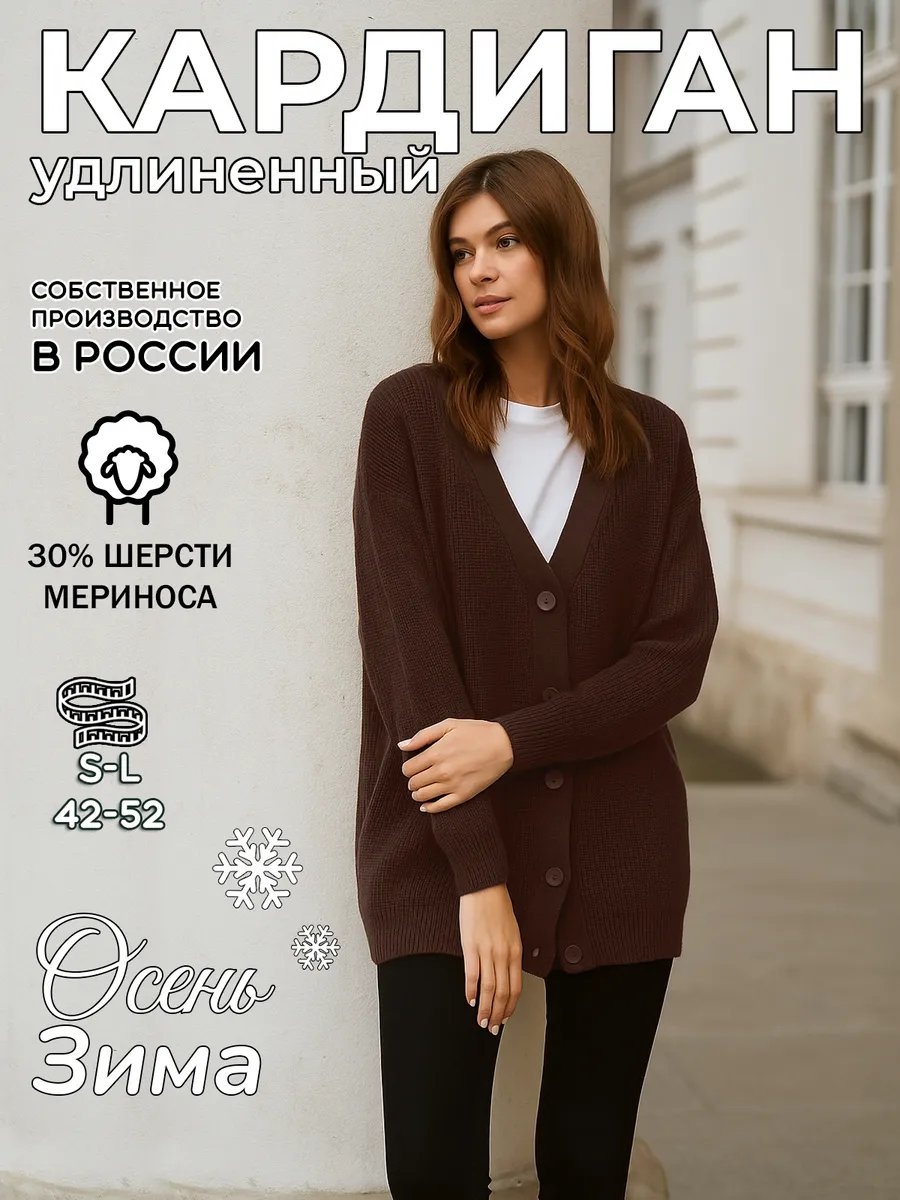 Кардиган BF.Collection хаки