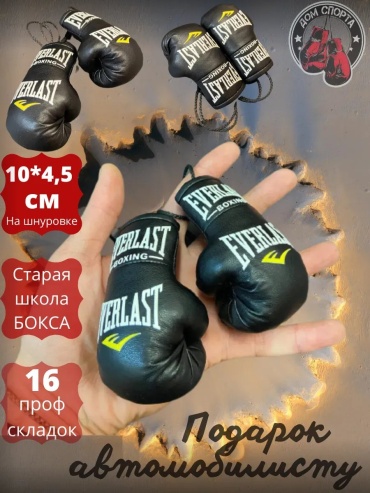 Боксерские перчатки 12 oz черный