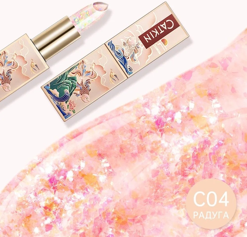 CATKIN Lip Balm Color Changing бальзам оттеночный для губ C04 Rainbow