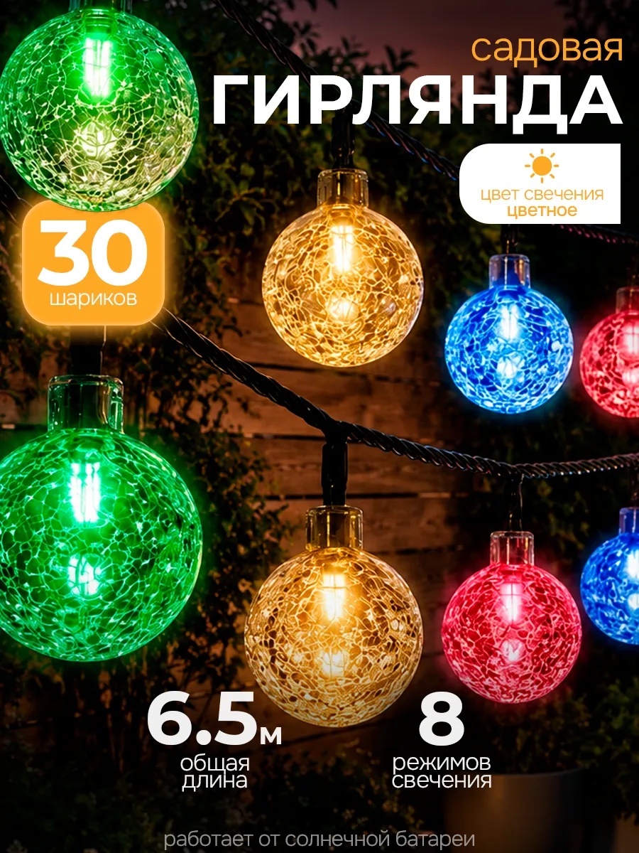 Уличный светильник в грунт / на штыре 0.05 Вт 1 см