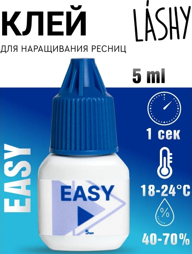 Lovely клей для ресниц Lashy 5 мл