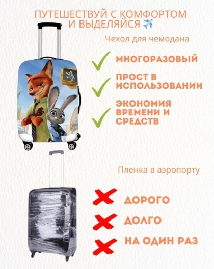 TOMIS очень большой (от 100 л) мультиколор