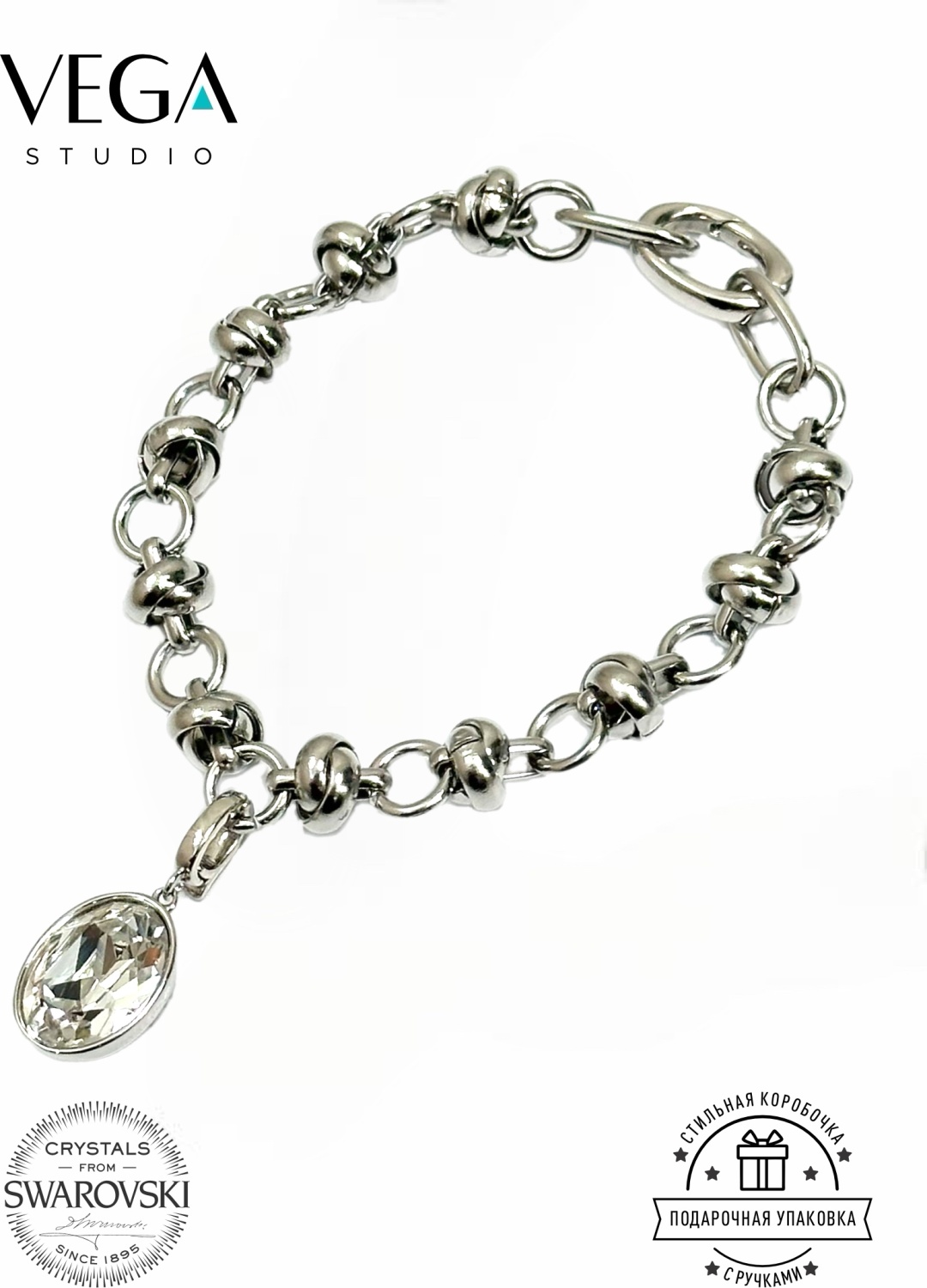 VEGA длина 19.5 см титан, кристаллы Swarovski