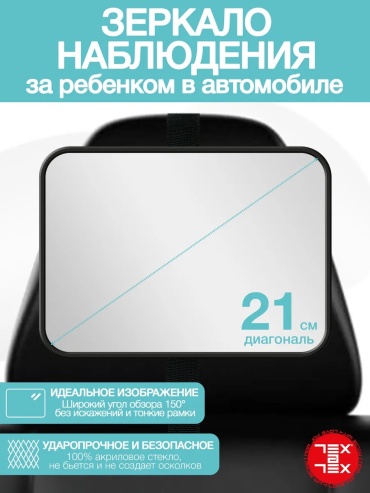 Аксессуар для самоката TEXATEX 1083806559