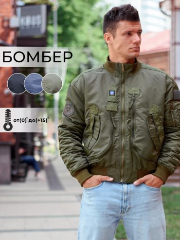 Бомбер ARMY STROLL черный