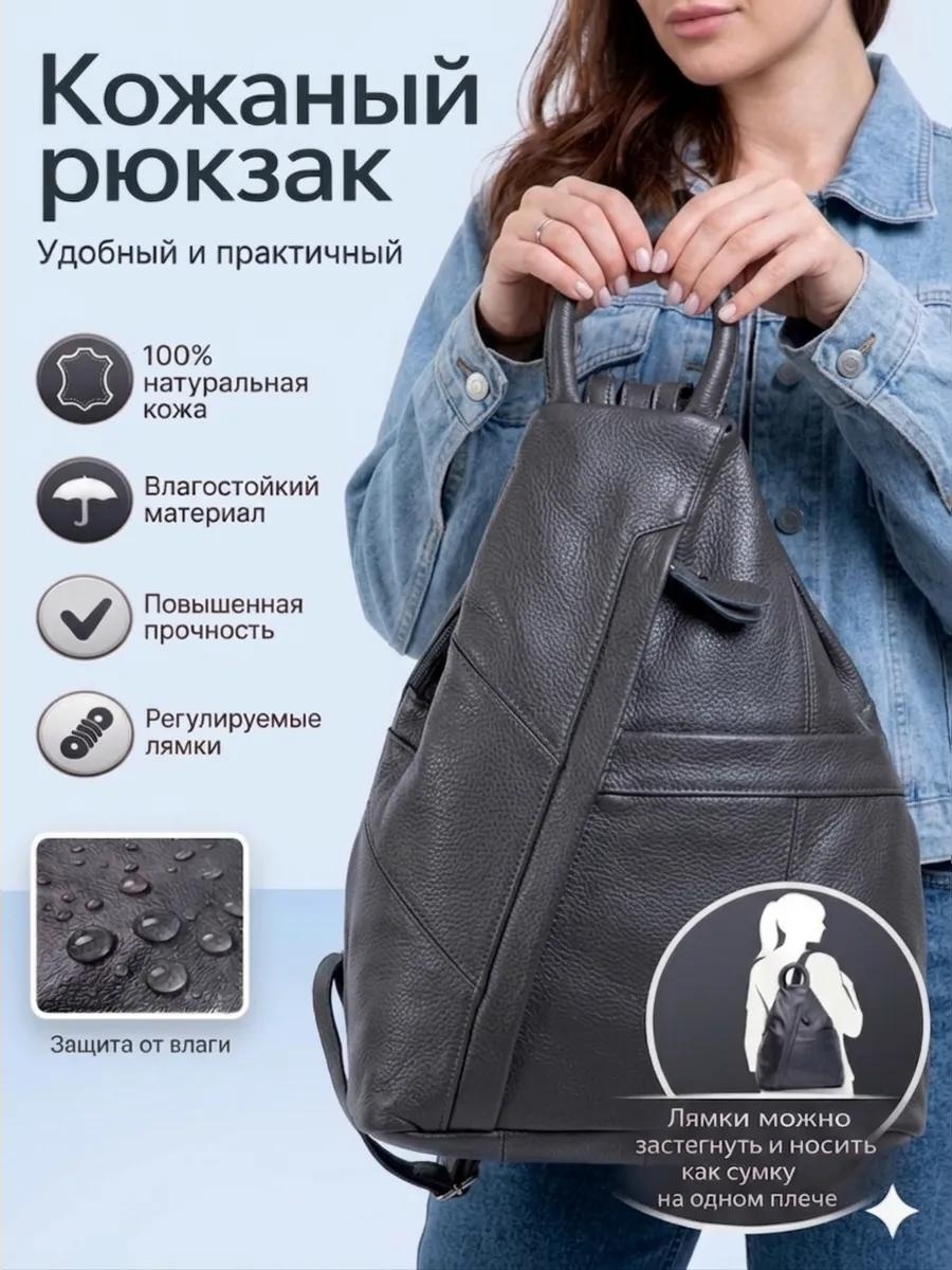 Рюкзак натуральная кожа темно-серый