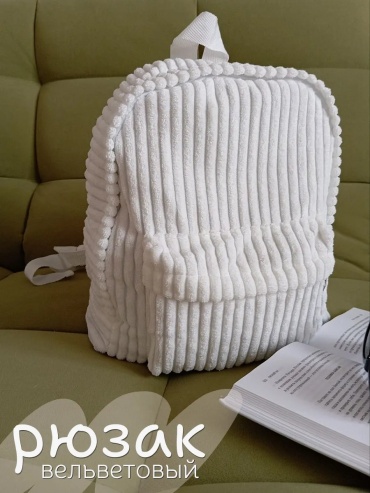 Рюкзак TwinBags текстиль, вельвет белый