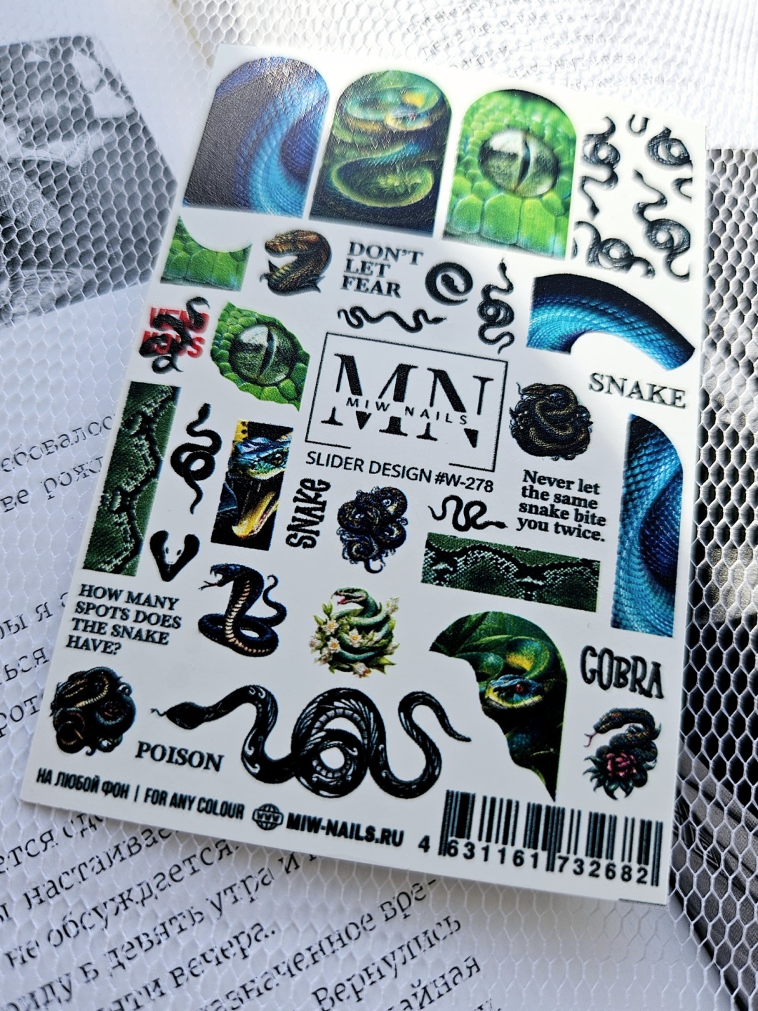 Miw Nails слайдеры W 278 1 шт