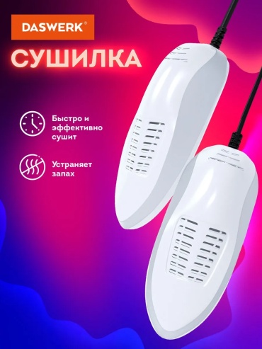 176306073 белый