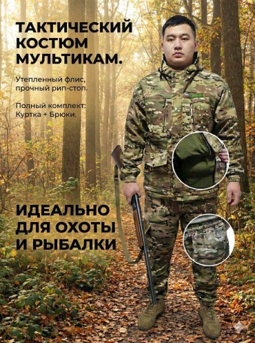 Повседневный костюм BRUTAL LIFESTYLE желтый, хаки
