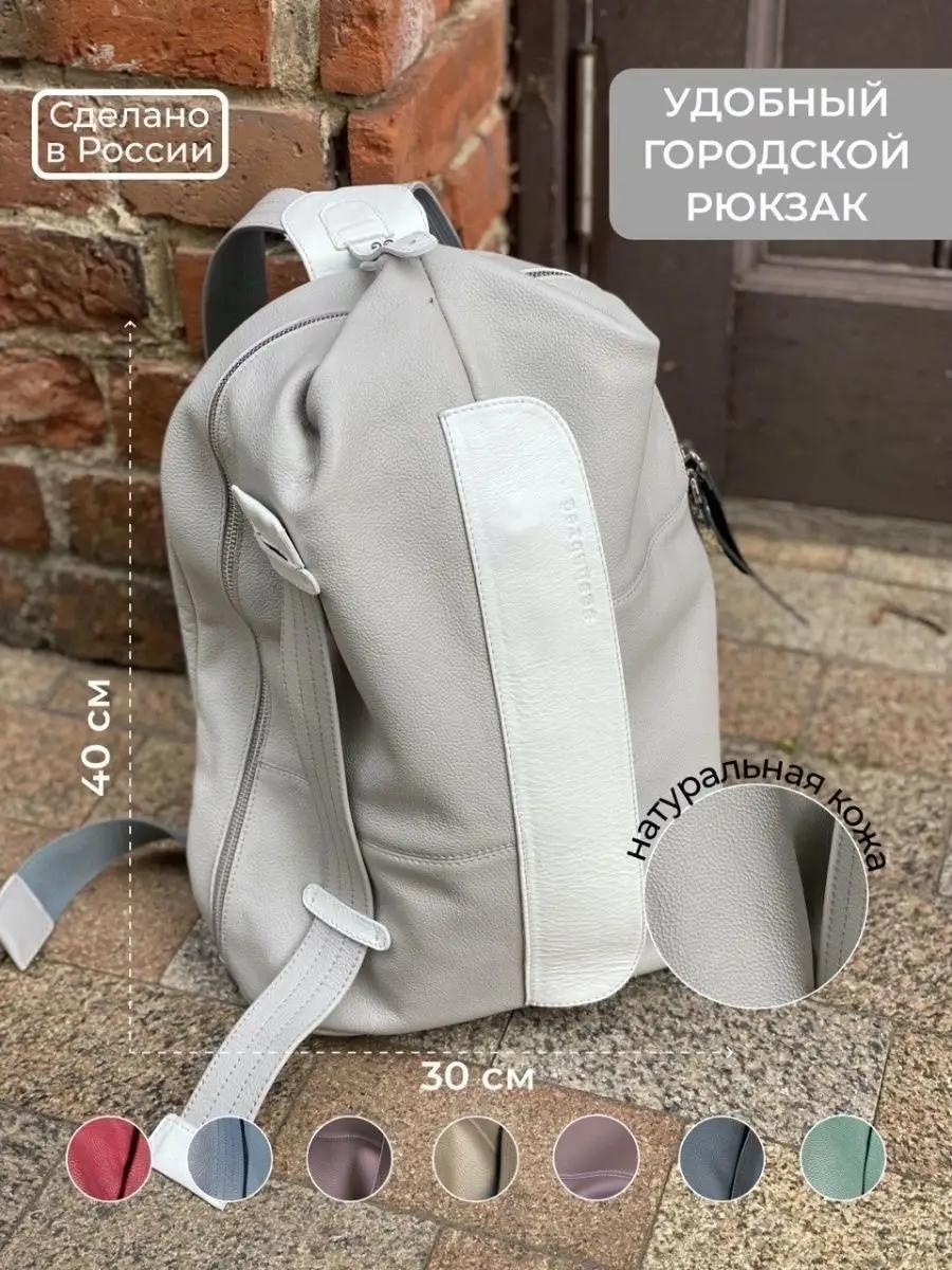 Рюкзак искусственная кожа темно-голубой