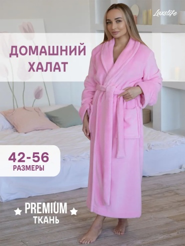 Махровый халат розовый