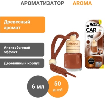 Aroma Car ароматизатор жидкий Aroma Aroma car Anti-Tobacco Wood 6 мл