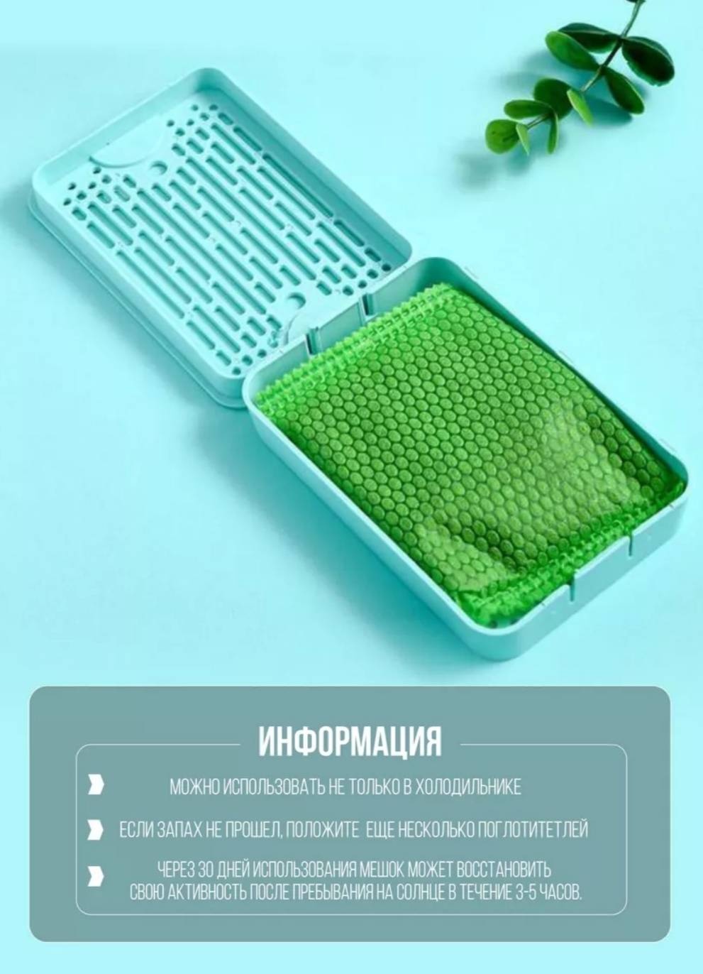 Фото 3