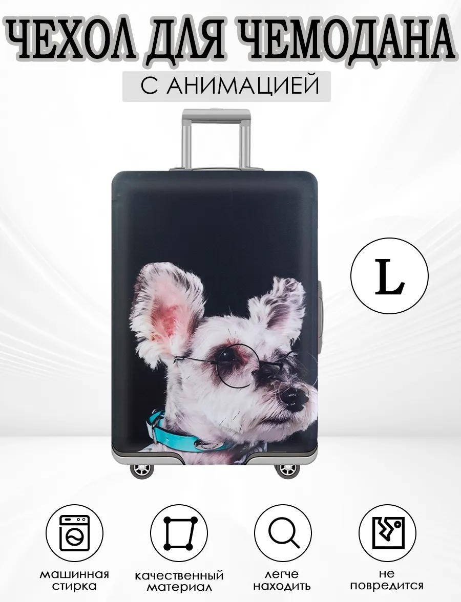 Чехол маленький (до 40 л) хаки