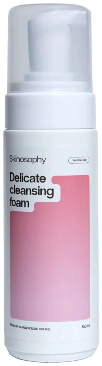Skinosophy Delicate пенка 150 мл