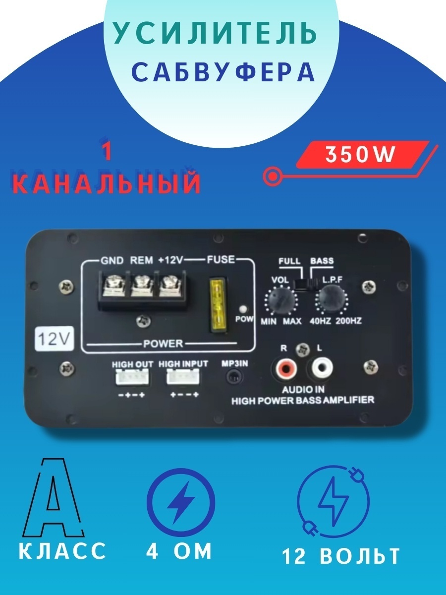 Kx-79001 220 Вт 1 канальный