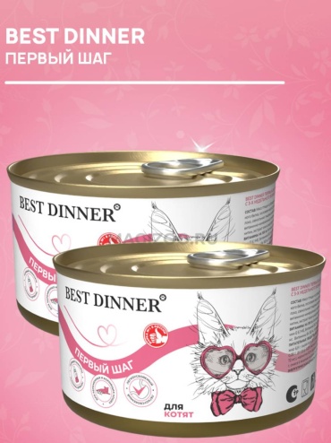 BEST DINNER Первый шаг для котят паштет курица 200 г 1 шт