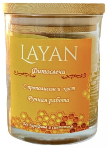 Декоративная свеча Layan 8 см, 1 шт