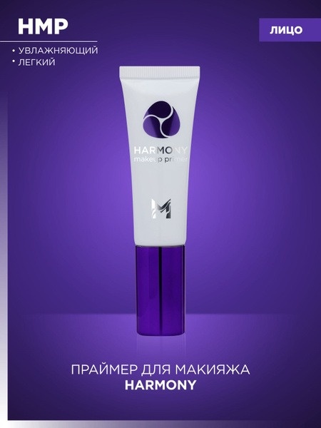 MANLY PRO Harmony основа под макияж для лица 35 г