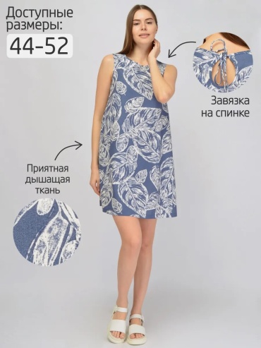 Платье Viserdi синий
