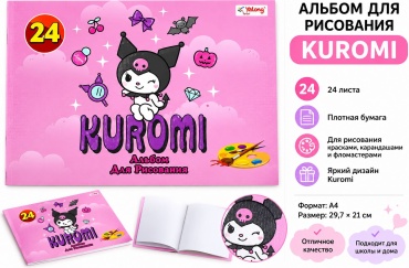 Альбом Kuromi 001 A4 24 листа