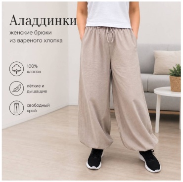 Джоггеры MDsSTORE бежевый