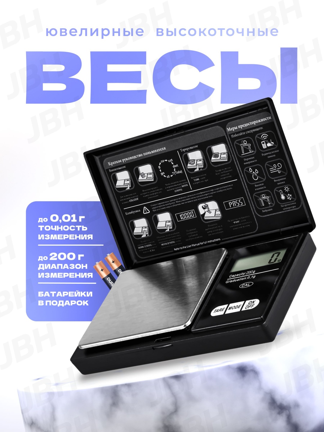 Портативные до 200 точность измерения 0.01