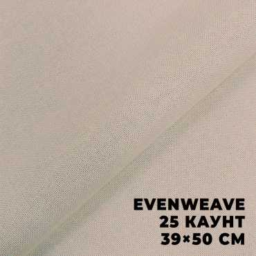 Ткань равномерного переплетения Evenweave DMC 25 каунт DM532/CL/3033-39x50 см