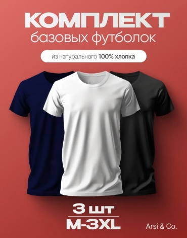 Футболка ABOSHI черный, темно-синий