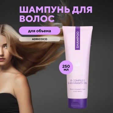 ADRICOCO Miss Adri B Complex Amaranth Oil шампунь 250 мл