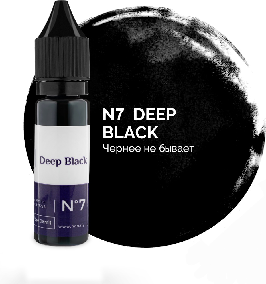 Hanafy Веки пигмент N7 Deep Black/Глубокий черный 15 мл