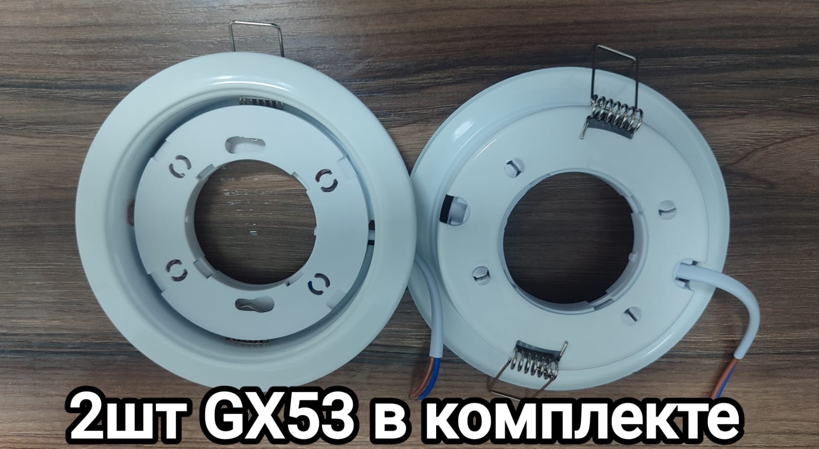 Светильник потолочный LOBRUN GX53 белый