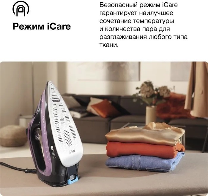 Утюг Braun TexStyle 9 SI9661VI черный, фиолетовый — фото 8