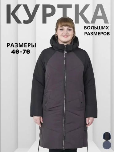 Ветровка WIKO красный