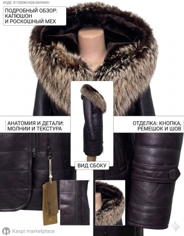 Фото 8
