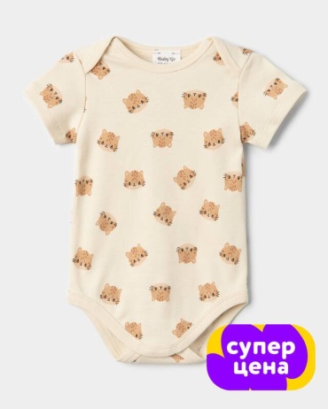 Боди Baby Go бежевый
