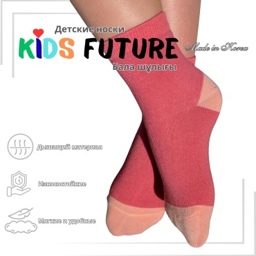 Носки Kids Future 260304 1 пара мультиколор 5-6
