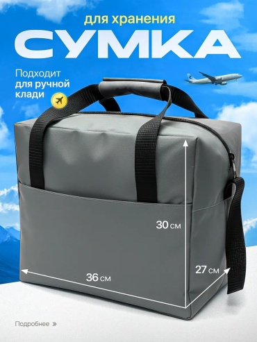 Ящик для инструментов 27x36x30 см, оксфорд