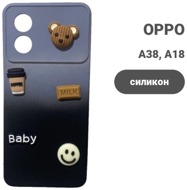 Чехол для OPPO A38, A18 серый