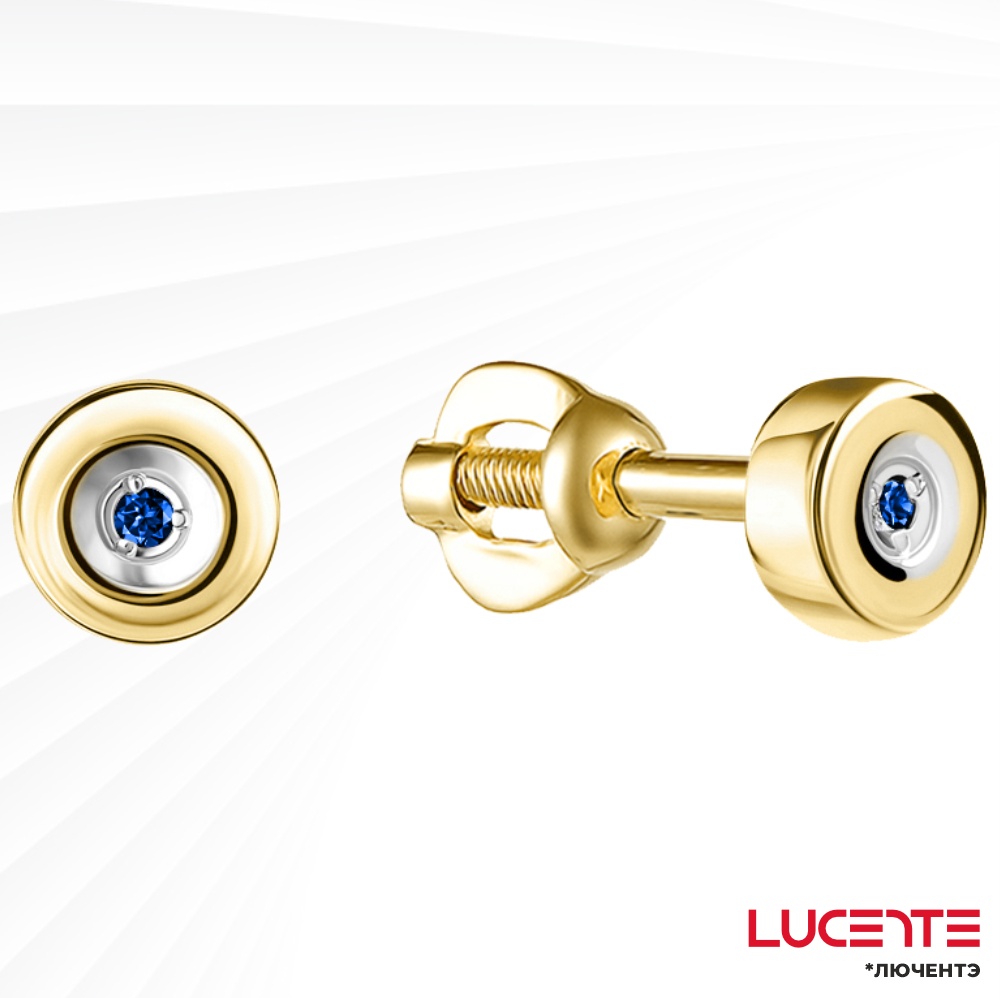 Пусеты Lucente Бриллианты Якутии EAR-LU-585-535794 вес 1.35 г золото, корунд