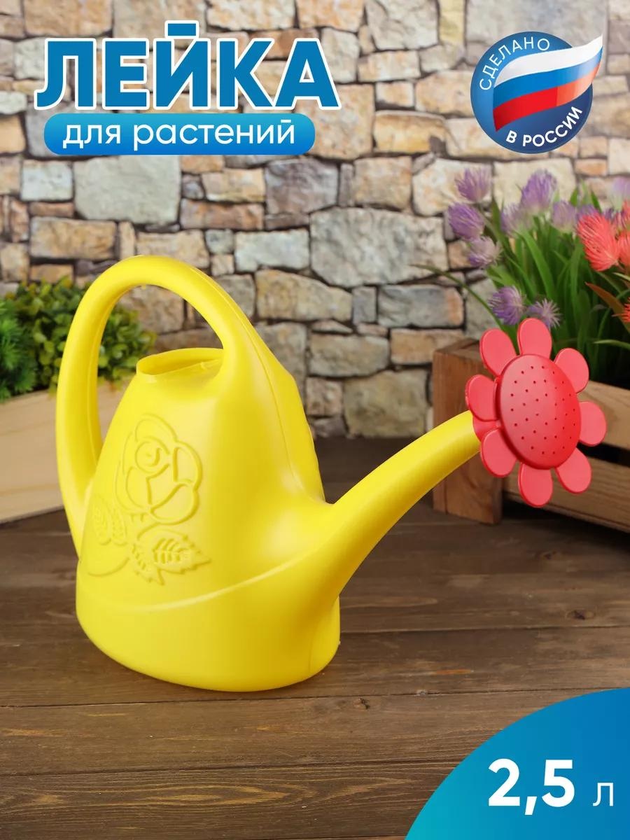 Садовая лейка 22728_желтая_ желтый 2 л