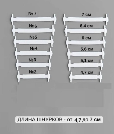 18685190_181829318 белый 7 см
