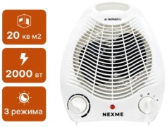 Тепловентилятор NEXME NSB-200A белый