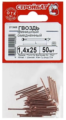 Гвоздь финишный СТРОЙБАТ 25х1.4 мм 50 г 206601