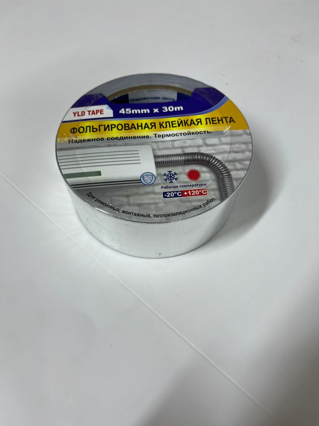 Полиэтилен, 30х45