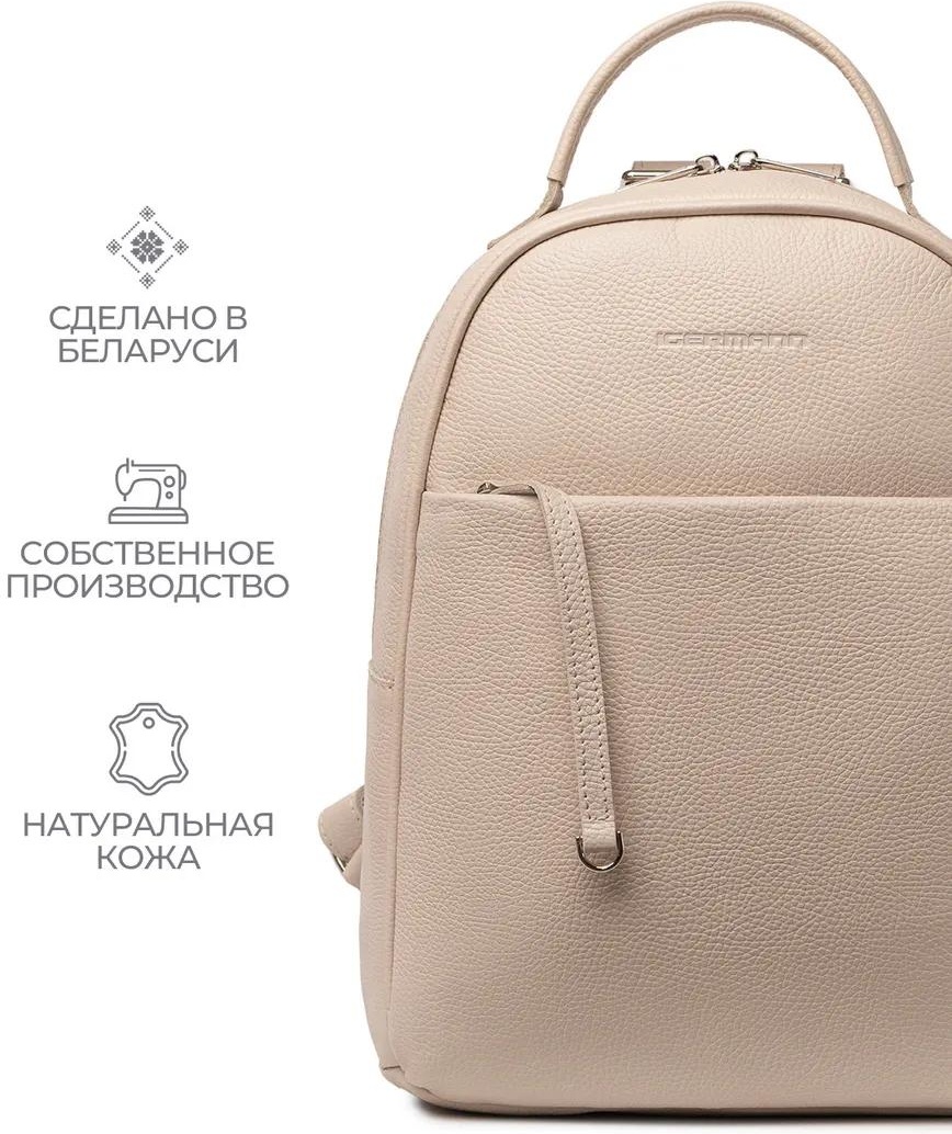 Рюкзак натуральная кожа светло-коричневый