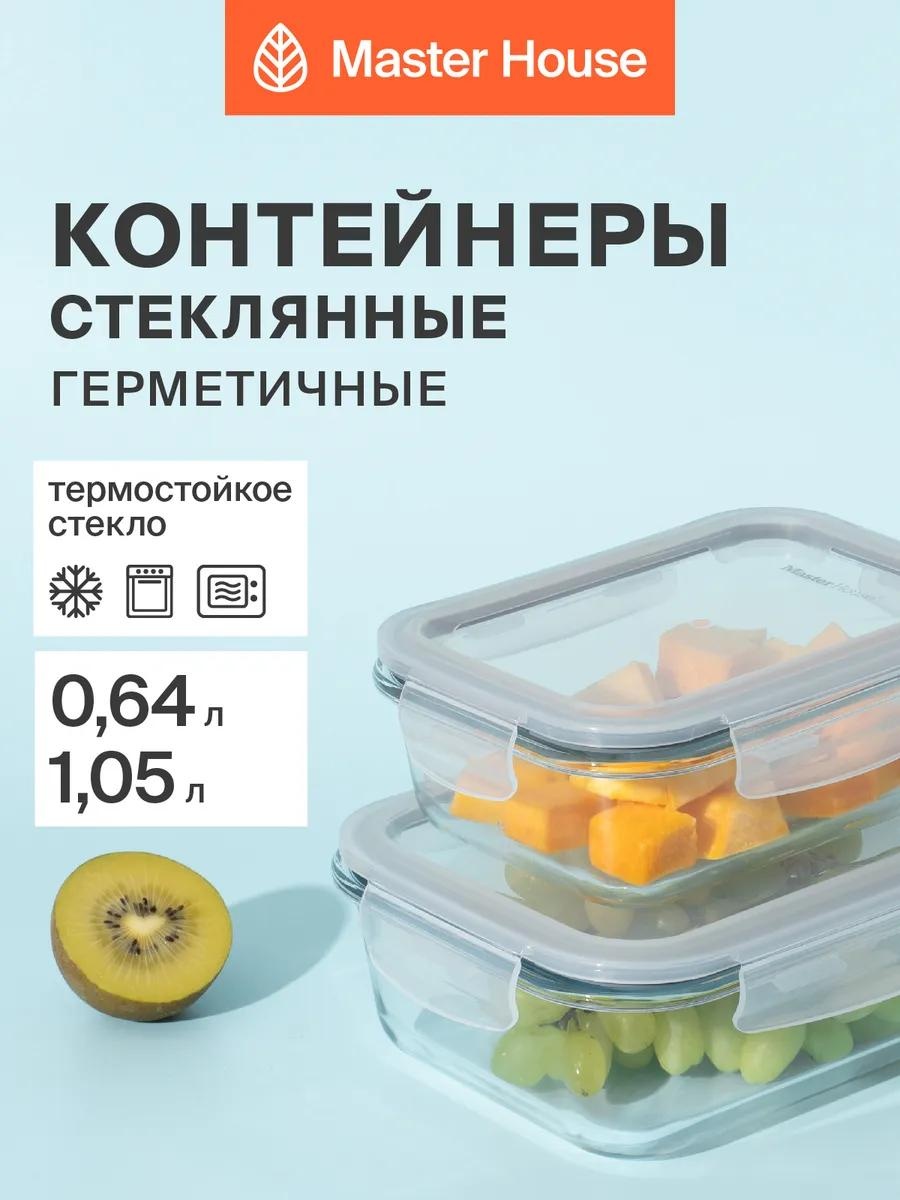 Набор контейнеров 84121 2 шт, стекло