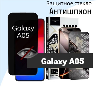 Стекло BAKR для Samsung Galaxy A05 BAKR прозрачный